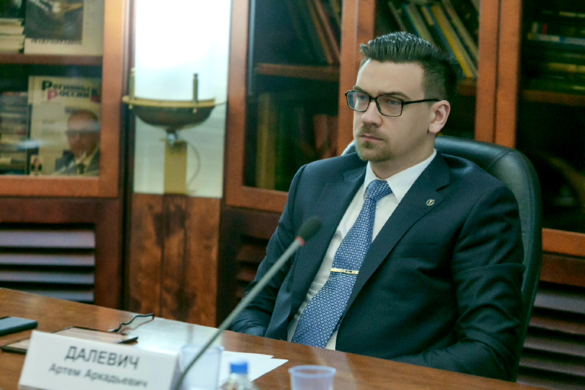 Vice President, Moscow Chamber of Commerce