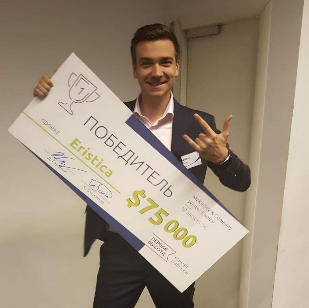 McKinsey Startup Competition